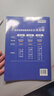 阳光同学 2026春新版 数学思维秘籍举一反三小达人 四年级下册人教通用版 思维培养应用题计算口算专项考试教辅训练题 实拍图