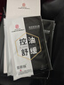 同仁堂（TRT）面膜抗皱紧致抗衰老补水保湿淡纹胶原蛋白去黄提亮肤色男女士20片 实拍图