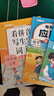 斗半匠 计算题每天10道应用题强化训练 小学数学四年级上册口算题卡计算天天练数学思维训练【2本】 实拍图