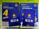 金考卷45套【新高考+20省专版任选】天星教育2026高考金考卷高考45套高三冲刺模拟试卷汇编数学英语语文物理化学生物必刷卷高考真题模拟卷 河南省 数学 实拍图