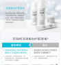 珂润（Curel）美白柔和乳液110ml 补水保湿 护肤品 新年礼物 送女友 成毅代言 实拍图