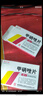 [秦诺宁康] 甲硝唑片0.2g*24片/盒 实拍图