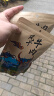 FGHGF正宗风干牛肉干超干手撕四川非内蒙古牛肉干牛肉 优质牛肉（香辣+麻辣）400g【京超优选】 实拍图