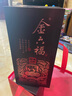 金六福酒 金世纪臻选 兼香型白酒50.8度500ml*6瓶整箱装 纯粮酒宴请送礼 实拍图