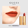 古驰（GUCCI）口红礼盒倾色绒雾唇膏 弗朗西斯焰火#312 【效期：26年4月】 实拍图