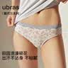 ubras法式碎花内裤女士莫代尔抗菌裆浪漫蕾丝低腰透气三角薄短裤 实拍图