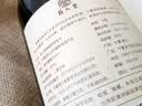类人首红酒 宁夏贺兰山原生态窖藏美乐橡木桶干红葡萄酒老酒750ml单支 实拍图