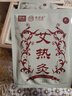 宏米顺芝悠家堂艾热灸艾灸贴发热贴暖贴艾草贴热灸足贴控温贴 一盒/20贴【无买赠】 实拍图
