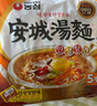 农心（NONGSHIM）安城汤面网红速食面煮面 方便面微辣辛拉面袋装韩国进口食品拉面 安城汤面125g*5袋【新包装】 实拍图