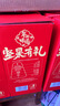 百草味坚果干果零食大礼包年货节礼品礼盒送礼长辈礼物整箱休闲食品大全 礼盒装2172g共28款发2箱礼盒 实拍图