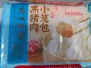广州酒家早餐食品面点 手抓饼包子饺子烧麦虾饺馒头【任选6袋】生鲜半成品 豆沙包337.5g（9个装） 实拍图
