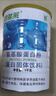 维多莱氨基酸蛋白质粉大豆分离乳清双蛋白粉补充营养送礼品1000克 2罐【送礼袋+钙片】 实拍图
