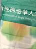 初医生一次性床品四件套绵感加厚床单被套枕套旅行三件套酒店宾馆隔脏 实拍图