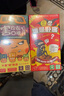 紫湖套装德国心脏病+狼人杀+纸麻将+谁是卧底+三国杀+害你在心口难开 豪华桌游八件套 实拍图