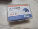 古迪挖耳勺去黑头掏耳棒挤痘棉签铲清洁鼻头毛孔一次性闭口针勺神器 实拍图