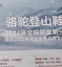 骆驼（CAMEL）王俊凯同款-昆仑山 登山鞋防泼水防滑徒步鞋男女户外运动爬山鞋42 实拍图
