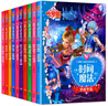 精灵梦叶罗丽动漫画书全集(10册)注音版4-9周岁公主故事书梦想与成长花园魔法仙子一二三年级课外阅读书籍少年儿童文学必读经典名著睡前故事书   实拍图
