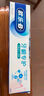 欧乐B（Oral-B）牙膏牙龈专护小白管对抗牙龈问题成人清洁牙齿清新口气排浊泡泡 清新修护140g 实拍图