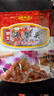 渔阳港海蜇头开袋即食凉拌海蜇皮海蜇丝特级南通启东渔阳港野生海蜇礼盒 红包海蜇头200g*10包（嫩爽款） 晒单实拍图