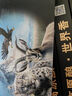 天佑德青稞酒阿拉嘉宝小黑瓶藏秘 清香型白酒（新老包装随机发） 52度 125mL 24瓶 整箱装 实拍图
