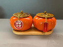 星密途乔迁之喜搬家礼物新房入伙仪式装饰品摆件新居入宅布置用品全套装 柿柿如意陶瓷柿子罐一对 新家应备套装高档实用礼品 实拍图