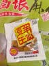 羊角豆干重庆武隆特产480g混合烧烤五香麻辣味素肉多味装小吃休闲零食 6味独立混装羊角豆干【3袋】 实拍图