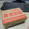 美肤语修眉刀片刮眉刀架套装（20片+刀架）削发刀剃毛刀刮毛刀MF5044 实拍图