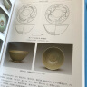 南海1号沉船考古报告之一：1989～2004年调查（套装上下册） 实拍图