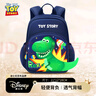 迪士尼（disney）幼儿园书包男女大容量多层防走失轻巧防泼水背包双肩包B20051-T3 实拍图