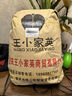 王小家英散装荞麦壳 散装荞麦皮 甜荞麦枕头枕芯填充物苦荞麦高温水洗熟壳 精选级高温水洗（甜荞壳）7斤 实拍图