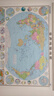 学生专用挂图-中国地理地图+世界地理地图（套装 约1.07米×0.77米 初中高中地理学习专用 儿童房学生房）高清地图 实拍图
