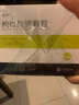 [爽特]枸橼酸钾颗粒 2g:1.46g*20袋 10盒装 实拍图