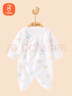 贝瑞加（Babyprints）婴儿连体衣宝宝满月服新生儿衣服四季纯棉哈衣蝴蝶衣 小熊59 实拍图