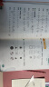 厉老师数学思维课提升 一年级二年级三年级四年级五年级六年级全套（套装共6册），附赠小学数学计算共10册 晒单实拍图