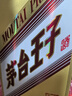 茅台贵州茅台王子酒 金王子酱香型白酒 【过节送礼】 53度 500mL 1瓶 +董酒C3组合 实拍图