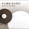 顾家家居 岩板茶几角几轻奢客厅小户型圆形7055 茶几+7071角几    实拍图