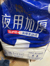 永福康夜用加厚成人拉拉裤 XL26片 臀围≥110cm 老人孕妇内裤型纸尿裤 实拍图
