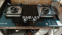 百得（BEST）华帝出品燃气灶 煤气灶家用双灶钢化玻璃超燃大火力一级能效猛火灶台嵌两用智能定时灶国家补贴20% QE55液化气5.0KW 实拍图