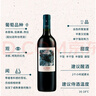 拉菲（LAFITE）巴斯克十世旗舰款 赤霞珠干红葡萄酒 750ml 单瓶装 进口红酒 实拍图