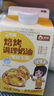 俏侬 牛油蛋挞皮蛋挞液组合 蛋挞烘焙原料 西式烘焙 冷冻 【动脂乳脂】400g蛋挞液*1袋 实拍图