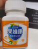 果维康石药集团牌维生素C含片72片儿童成人补充维生素c咀嚼片vc 橙子味-72片【效期至2026.2.23】 实拍图