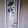 SIMAGO喜曼多子线双钩成品仕挂防缠绕线组手工精绑鱼线金袖无刺1号0.4号 实拍图
