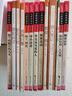聊斋志异 九年级上册阅读（中小学课外阅读 无障碍阅读） 新老版本随机发货 实拍图