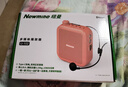 纽曼U-102小蜜蜂扩音器教师专用喇叭导游腰挂喊话器便携式蓝牙音箱讲课教学随身喇叭大音量 玫瑰金 实拍图