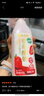 塞茵苏圣牧草莓风味酸奶900g 实拍图