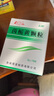 [鲁南] 上钥 茵栀黄颗粒3g*10袋/盒 实拍图
