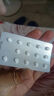 [伊迈格] 托拉塞米片5mg*14片/盒 实拍图