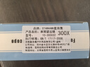 星辰鹰（starhawk）单筒望远镜高清高倍军事带夜视8000米手机100专业级50观鸟倍 公里 入门版25口径10-30倍标配 实拍图
