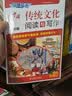 快捷英语中国传统文化阅读与写作八年级 传统文化阅读 传统文化写作 用英语讲好中国故事 实拍图