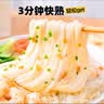寻鲜匠铁棍山药龙须面【5斤装】山药挂面山药面条荞麦面汤面拉面开学季 实拍图